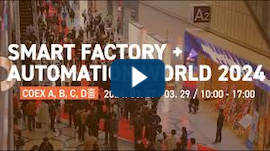 Smart Factory and Automation Video